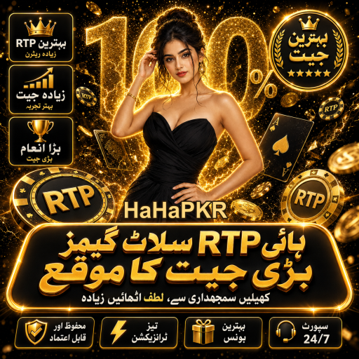پاکستان میں شرط لگانے کی حکمت عملی