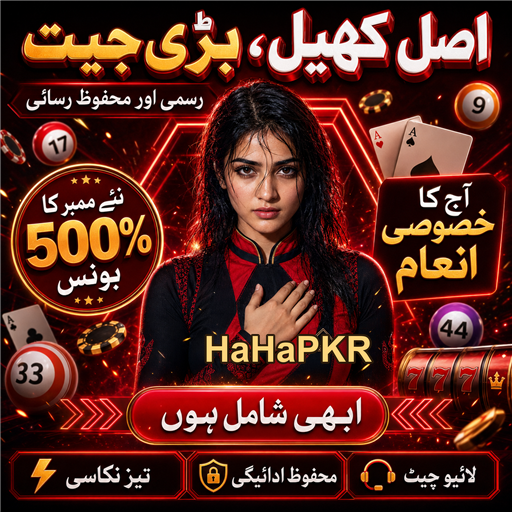بلیک جیک کی حکمت عملی اور خوش قسمتی کے راز