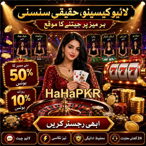 بونس: جوئے کے لئے فائدے اور اقسام