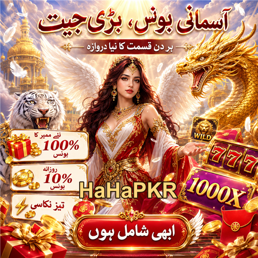پاکستان میں پوکر: ایک دلچسپ کھیل