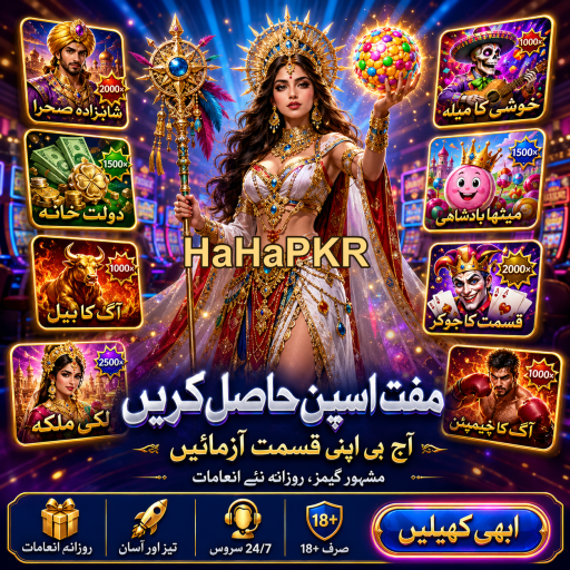اسکرچ کارڈ: ایک دلچسپ گیمنگ تجربہ